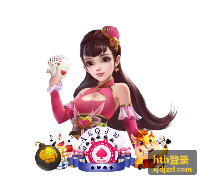 hth登录操作指南与登录流程入口